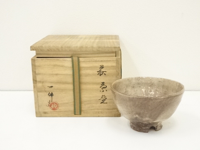 萩焼　森島一伸造　茶碗（共箱）